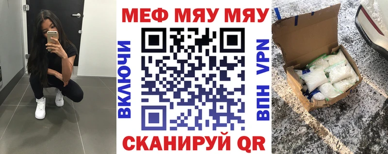 Какие есть наркотики Арск Бошки Шишки Меф A-PVP Кодеин ГАШ