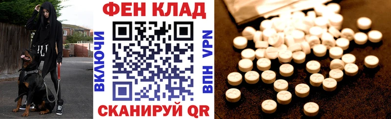 закладки  Арск  Amphetamine Premium 