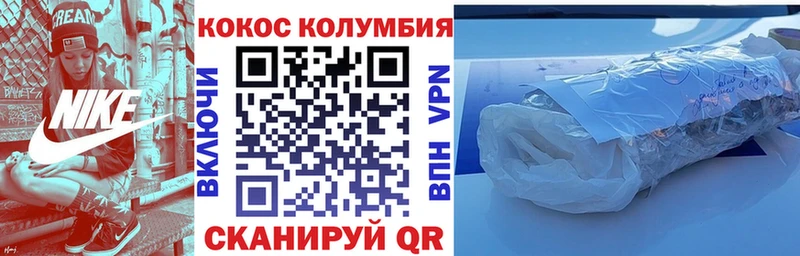 купить  цена  Арск  COCAIN Колумбийский 