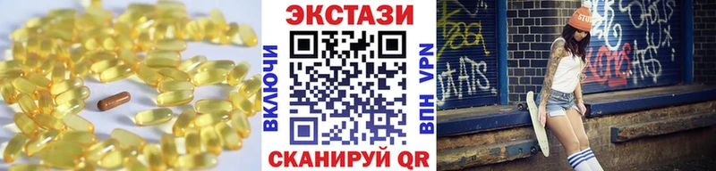 kraken вход  Арск  Ecstasy 300 mg 