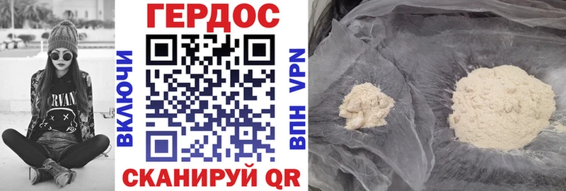 Героин гречка  Арск 