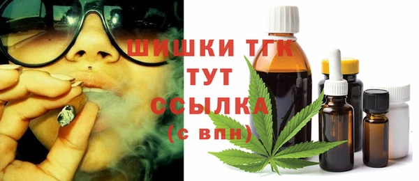 ПСИЛОЦИБИНОВЫЕ ГРИБЫ Аркадак