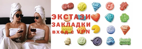 марки lsd Армянск