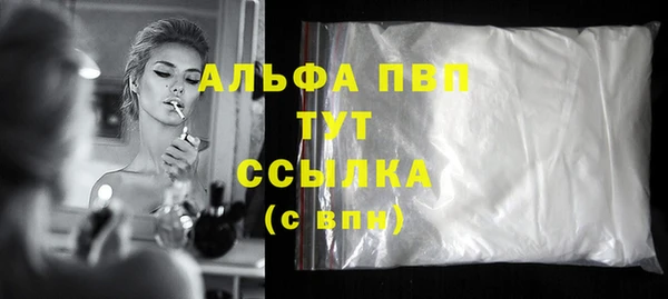 скорость mdpv Арсеньев