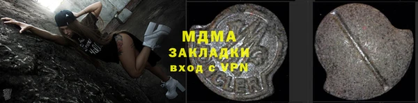 ПСИЛОЦИБИНОВЫЕ ГРИБЫ Аркадак