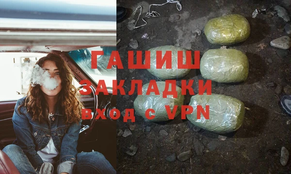 ПСИЛОЦИБИНОВЫЕ ГРИБЫ Аркадак