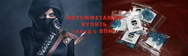 скорость mdpv Арсеньев