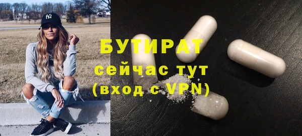 скорость mdpv Арсеньев