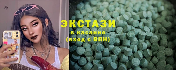 ПСИЛОЦИБИНОВЫЕ ГРИБЫ Аркадак
