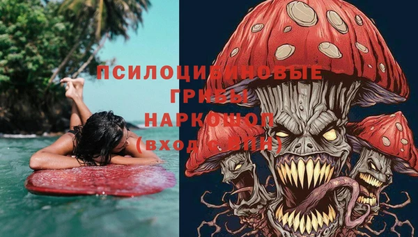 скорость mdpv Арсеньев