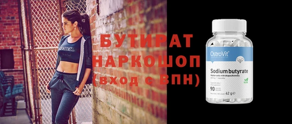ПСИЛОЦИБИНОВЫЕ ГРИБЫ Аркадак