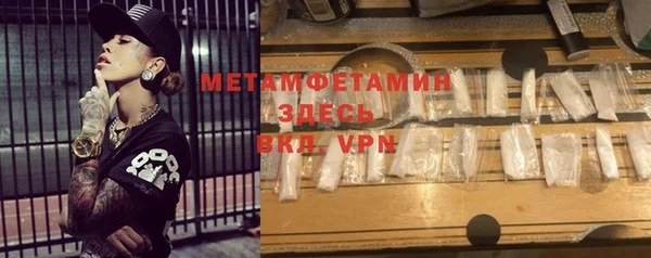 скорость mdpv Арсеньев