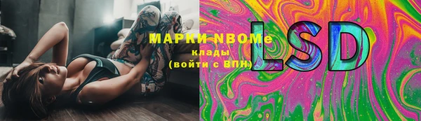 марки lsd Армянск