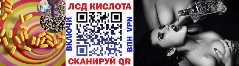 LSD-25 экстази ecstasy KRAKEN ТОР Арск