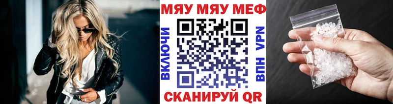 купить цена blacksprut вход Мефедрон mephedrone Арск