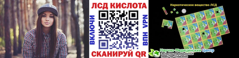 Марки N-bome 1,5мг  Арск 