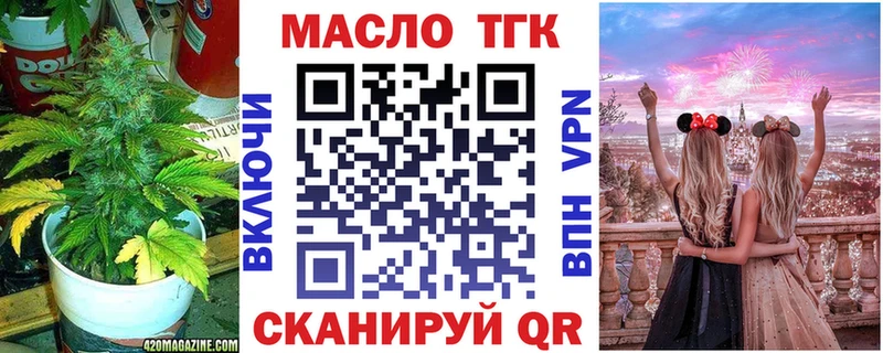 mega ссылки  Арск  ТГК жижа  продажа наркотиков 